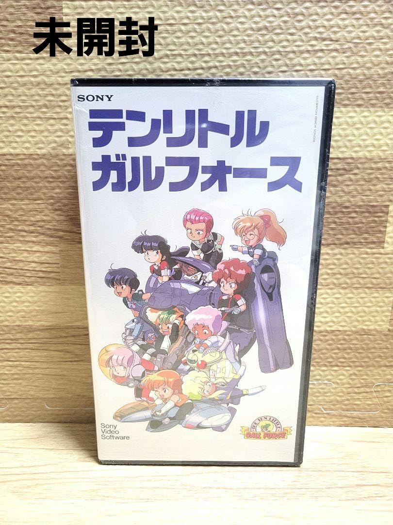 Amazon.co.jp: テンリトルガルフォース VHS ビデオ Gall force : 家電